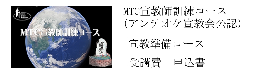 MTC鋳tPR[X,w,wu菑