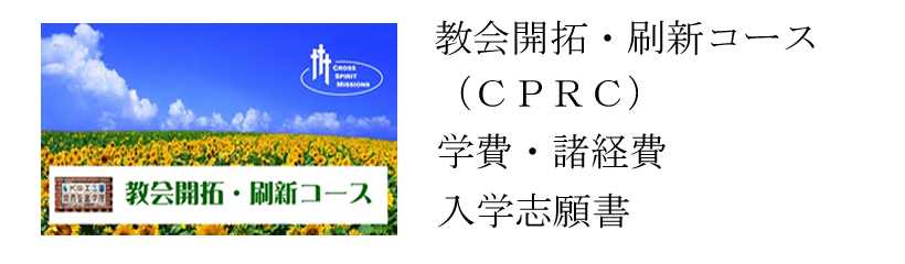 CPRCJVR[X,w,wu菑